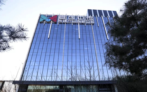 首创中传传媒产业创新中心外立面